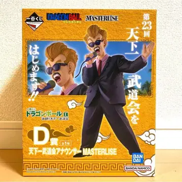 [ 미개봉 ] 제일복권 D상 드래곤볼 천하제일무도회 아나운서