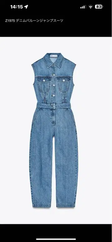 ZARA 데님 올인원 34 사이즈