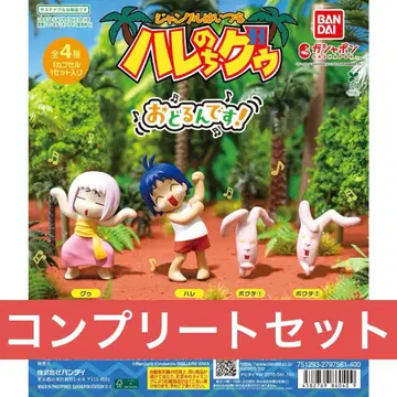 정글은 언제나 맑음 뒤 흐림 춤추는 거예요! 전 4종 컴플리트 세트