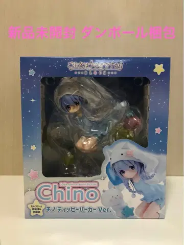 [ 새상품 ] 주문은 토끼입니까? 치노 티피 후드티 Ver. 피규어