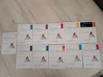 사노시 시험 2022 기출문제 해설 강좌 텍스트집 (아갈루트)