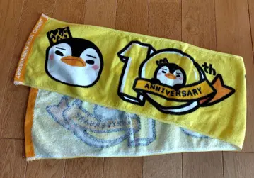 2PM 준호 10주년 머플러 타월