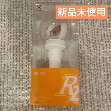 [ 미개봉 새상품 ] RIIZE 공식 굿즈 미니 응원봉 키링