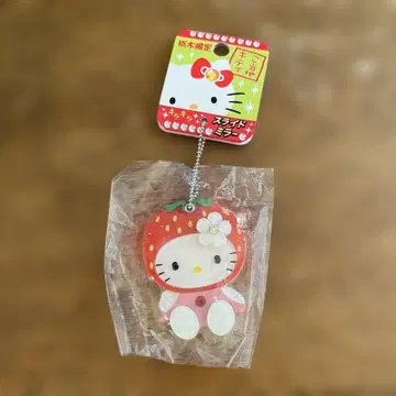 헬로키티 스트랩 도치기 한정판 슬라이드 거울