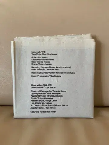 betcover!! / 시간 CD 야나세 지로