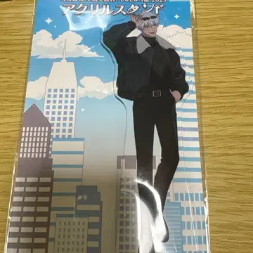 주술 여행 고죠 사토루 아크릴 스탠드