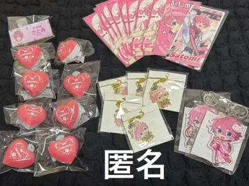 스토푸리 STPR 사토미 하트 린라이 아크릴 키링 명찰 묶음