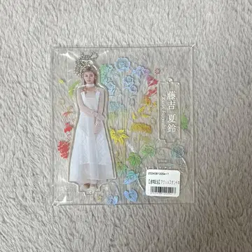 사쿠라자카46 후지요시 카린 addiction 아크릴 스탠드