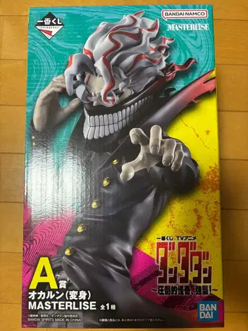 제일복권 단단단 A상 오카룬 변신