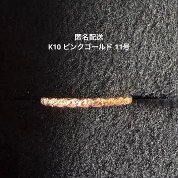 ete K10 핑크 골드 반지  11호