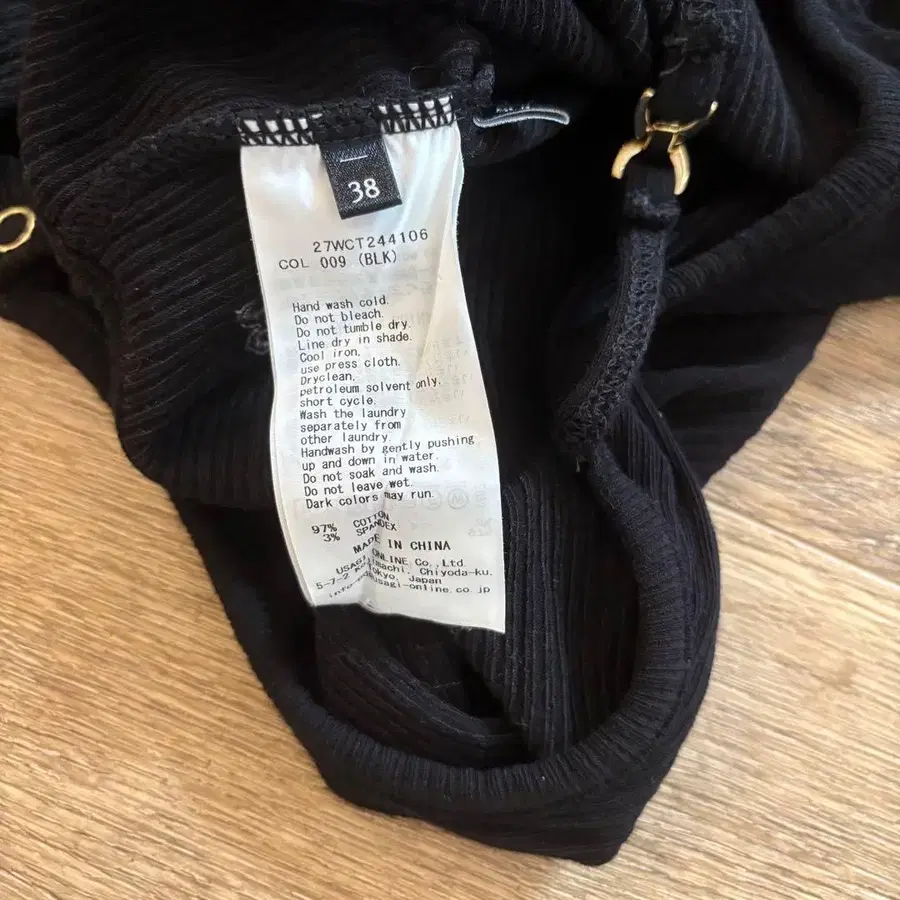 9번째 상품 이미지