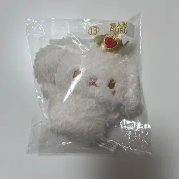 JOCHUM RURU 손가락 인형