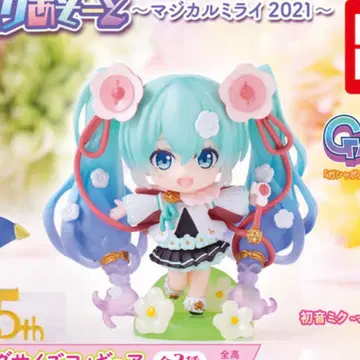매지컬 미라이 2021 피규어