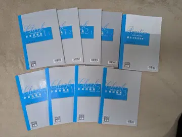 2025년 세리사 재무제표론 오하라 문제집 (9권)