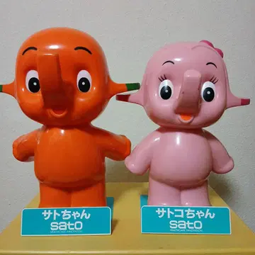 사토짱 사토코짱 페어 인형