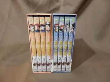 NHK 드라마 창궁의 DVD-BOX 1&2 (8매 세트) 새상품급