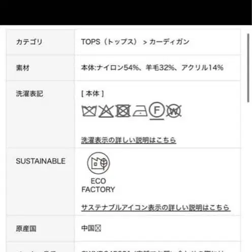 8번째 상품 이미지