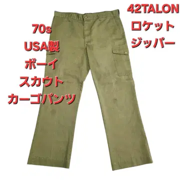 70s BOY SCOUTS OF AMERICA 42TALON USA제