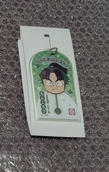 닌타마 란타로 로손 아크릴 키링 시오에 분지로