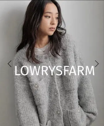 LOWRYSFARM 포켓 니트 자켓 가디건 그레이