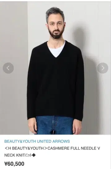 H BEAUTY&YOUTH CASHMERE V NECK KNIT