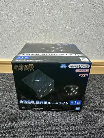 주술회전 고쿠몬쿄 룸 라이트