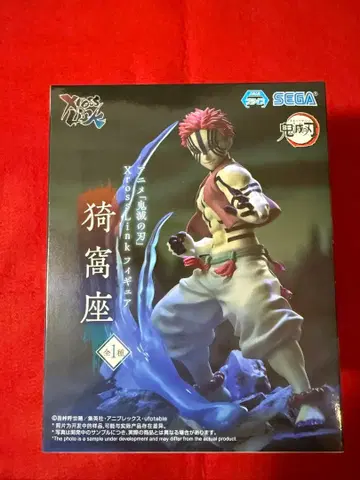 귀멸의 칼날 아카자 Xross Link 피규어