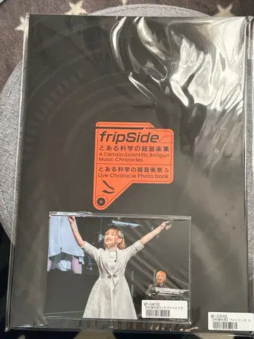 fripSide 어떤 과학의 초음악집 WMS반 특전 프로마이드 사진집