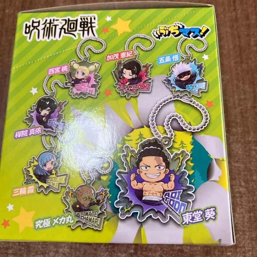 10번째 상품 이미지