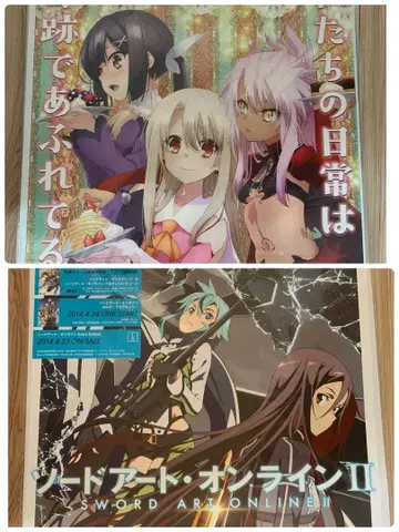 프리즈마 이리야 소드 아트 온라인 선전 포스터