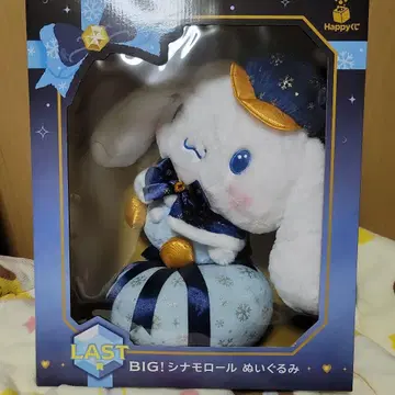 BIG! 시나모롤 봉제 인형