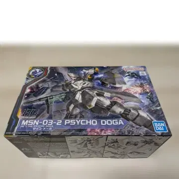 HG 1/144 사이코 도가