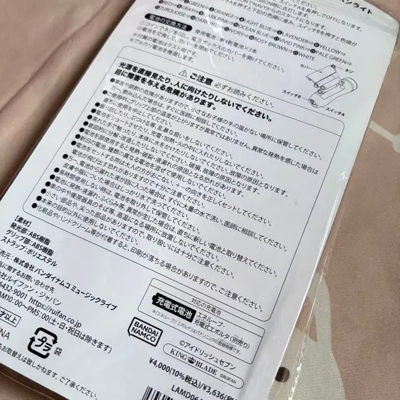 2번째 상품 이미지