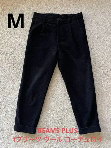 BEAMS PLUS 플리츠 코듀로이 팬츠 네이비 M 사이즈 일본제
