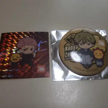 주술회전 코지마 젠인 나오야 캔뱃지 이타도리 유우지 스티커