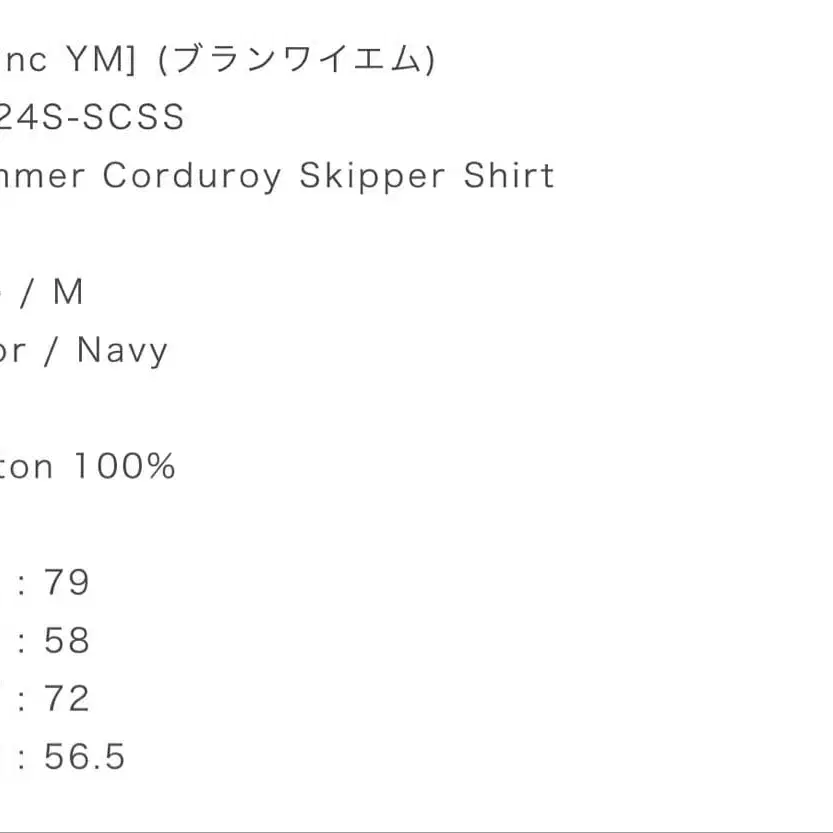 5번째 상품 이미지