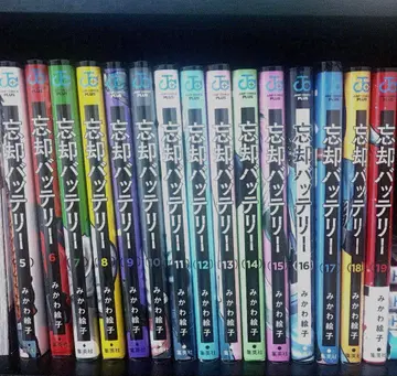 망각의 배터리 5~19권 세트