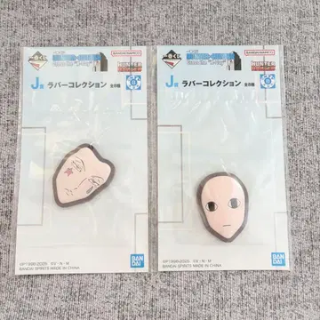 HUNTER x HUNTER 1번 복권 이르미 히소카