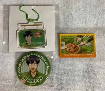 터무니없는 스킬로 이세계 방랑 식사 아크릴 키링 캔뱃지 스티커 무코다