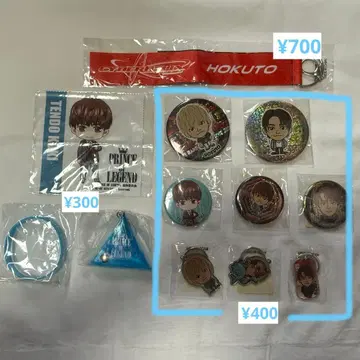 요시노 호쿠토 굿즈