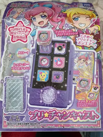 프리  캐스트 쿨 퍼플 덤 포함