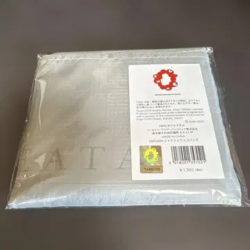 만박 이타리 미야쿠미야쿠 에코백 그레이 미사용