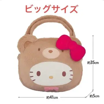 새상품 헬로키티 페이스 포켓몬 BIG 백 숄더 토트백