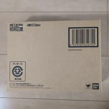 METALROBOT혼 3체 세트 (바엘, 키마리스 비다르, 비다르)