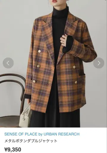 SENSE OF PLACE 메탈 버튼 더블 자켓