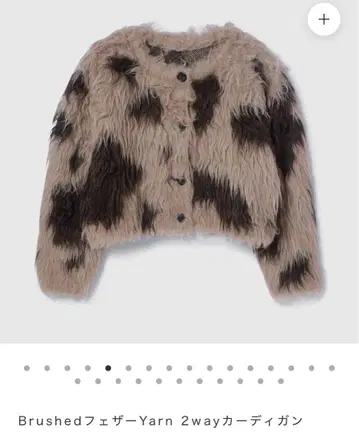 searoomlynn Brushed 페더 Yarn 2way 가디건