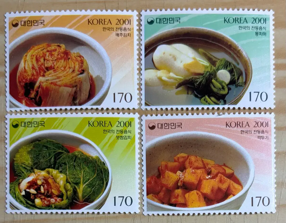 한국의전통음식시리즈, 1집4종, 단편우표, 2001년 | 브랜드 중고거래 플랫폼, 번개장터