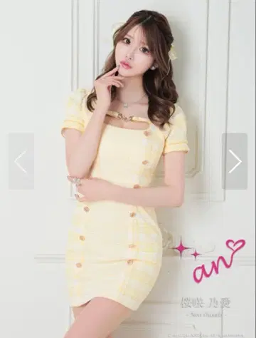 캬바쿠라 드레스 an Andy 쥬얼스 로브 드 플뢰르 데이지 스토어