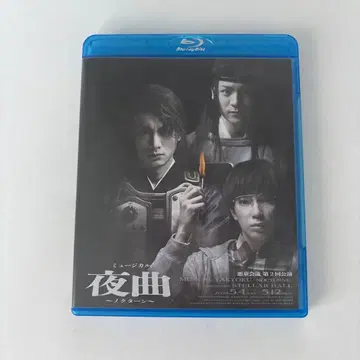 뮤지컬 야곡 녹턴 Blu-ray