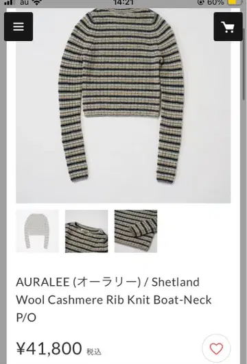 새상품급 AURALEE 셰틀랜드 울 캐시미어 보트넥 스웨터 1